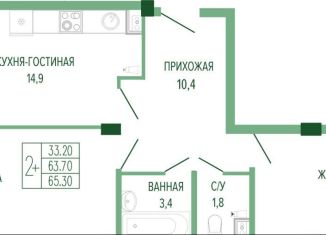 Продажа 2-ком. квартиры, 65.3 м2, Краснодар
