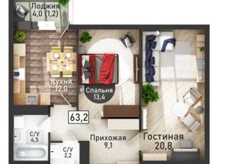 Продаю 2-комнатную квартиру, 63.2 м2, Курская область, улица Павлуновского