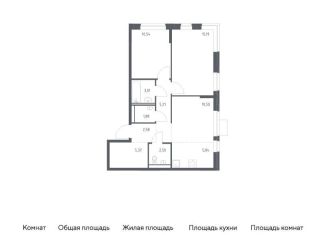 Продажа 2-комнатной квартиры, 62.6 м2, Москва, Молжаниновский район