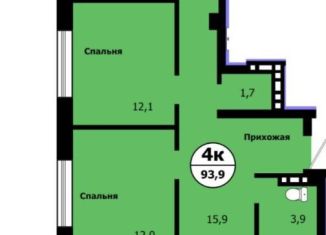 Продается 4-комнатная квартира, 93.9 м2, Красноярск