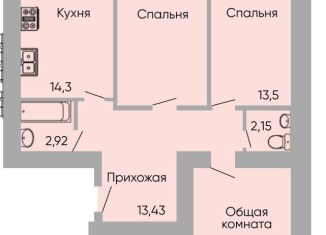 Продам 3-комнатную квартиру, 84.3 м2, Ростовская область, улица Вересаева, 103Вс1