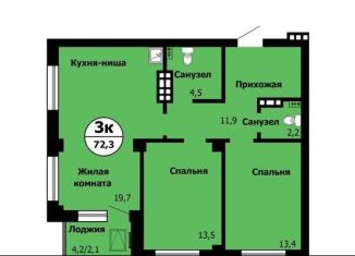 Продажа 3-комнатной квартиры, 72.3 м2, Красноярск, Октябрьский район