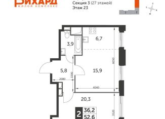 Продается 2-комнатная квартира, 53.5 м2, Москва, улица Зорге, 9к1, САО