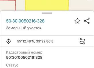 Продам участок, 25 сот., ДПК Янино, Каретная улица