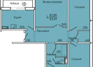 Продается 4-комнатная квартира, 83.8 м2, Красноярск, Советский район, жилой комплекс Нанжуль-Солнечный, 8