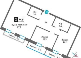 Продажа 2-комнатной квартиры, 74.9 м2, деревня Марьино, Родниковая улица