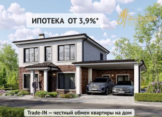 Продажа дома, 190 м2, Троицк, Академическая площадь