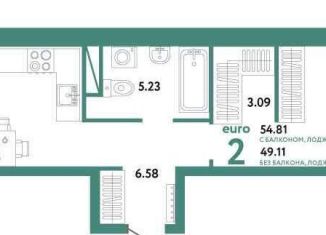 2-ком. квартира на продажу, 54.8 м2, Тюмень, ЖК Машаров, улица Николая Машарова, 4