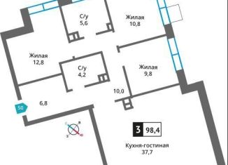 Продажа трехкомнатной квартиры, 98.4 м2, Московская область, Родниковая улица