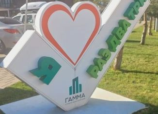 Квартира на продажу студия, 26.2 м2, Анапа, Анапское шоссе, 24к7, ЖК Раз-Два-Три