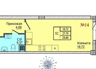 Квартира на продажу студия, 29.6 м2, Псковская область, Прибрежный проезд, 2