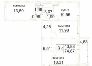 Продажа 3-ком. квартиры, 74.7 м2, Челябинск, Электростальская улица, 20, Металлургический район