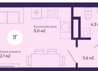 Продажа квартиры студии, 29.1 м2, Екатеринбург, Железнодорожный район