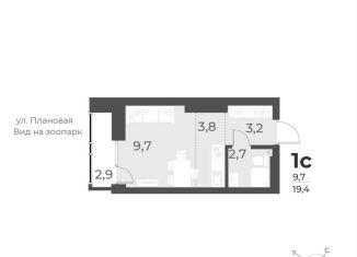 Продажа квартиры студии, 19.4 м2, Новосибирск, метро Гагаринская, Плановая улица, 60А