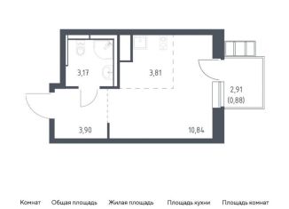 Квартира на продажу студия, 22.6 м2, поселение Рязановское, жилой комплекс Алхимово, к9