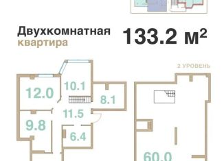 Продажа трехкомнатной квартиры, 133.2 м2, село Мысхако, Шоссейная улица, 27