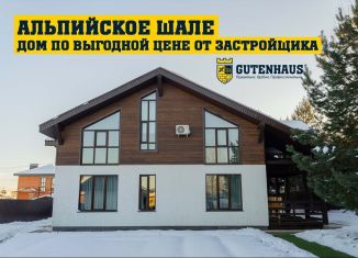 Дом на продажу, 122 м2, деревня Сергеевка