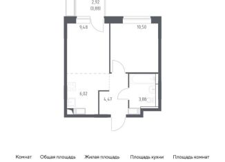 Продажа 1-ком. квартиры, 35.2 м2, поселение Рязановское