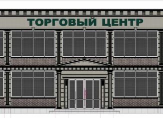 Продажа торговой площади, 900 м2, Кизляр, Грозненская улица, 103/2