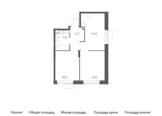 Продается 2-ком. квартира, 42.7 м2, Московская область