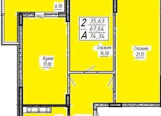 Продается 2-комнатная квартира, 74.3 м2, Краснодар, Агрономическая улица, 2/1, микрорайон Горхутор