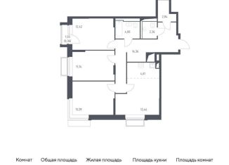 Продаю трехкомнатную квартиру, 81.4 м2, Московская область