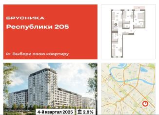 Продажа трехкомнатной квартиры, 84 м2, Тюменская область