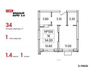 Продаю 1-комнатную квартиру, 34 м2, Московская область, улица Западный квартал, 6к2