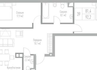 Продается 2-комнатная квартира, 92.2 м2, Калининградская область