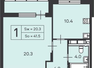 1-ком. квартира на продажу, 41.5 м2, Москва, Полярная улица, 4к1, район Южное Медведково