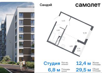 Продаю квартиру студию, 29.5 м2, Санкт-Петербург, Красносельский район, жилой комплекс Сандэй, 7.2