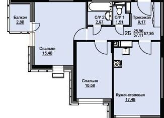 Продам 2-ком. квартиру, 58 м2, Щёлково, жилой комплекс Соболевка, к8