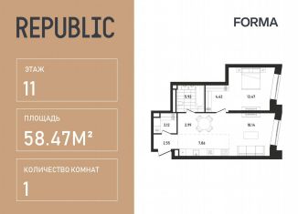 1-комнатная квартира на продажу, 58.5 м2, Москва, жилой комплекс Репаблик, к2.3, метро Маяковская