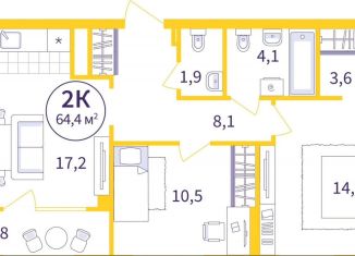 Продажа 2-ком. квартиры, 62 м2, Екатеринбург