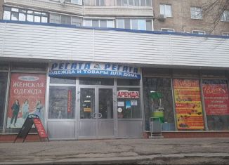 Сдаю в аренду торговую площадь, 20 м2, Оренбург, улица Чкалова, 20