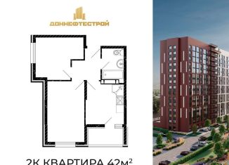 Продается 2-ком. квартира, 42 м2, Аксай