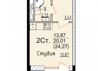 Продам квартиру студию, 24.3 м2, Дербент