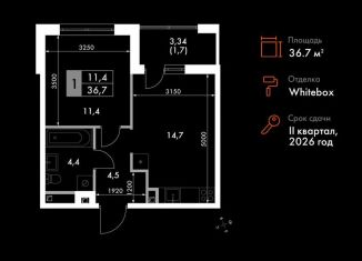 Продается однокомнатная квартира, 36.7 м2, поселок Октябрьский