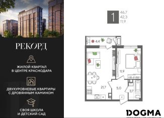 Продам 1-комнатную квартиру, 46.7 м2, Санкт-Петербург, метро Лесная, Новороссийская улица, 2