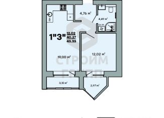 1-ком. квартира на продажу, 43.3 м2, Ковров, улица Строителей, 43/1