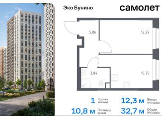 Продается однокомнатная квартира, 32.7 м2, деревня Столбово, жилой комплекс Эко Бунино, 13