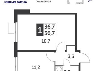 Продам 1-комнатную квартиру, 36.7 м2, поселок Битца, Южный бульвар, 5