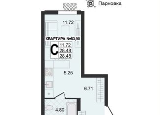 Продам квартиру студию, 28.5 м2, Владимирская область