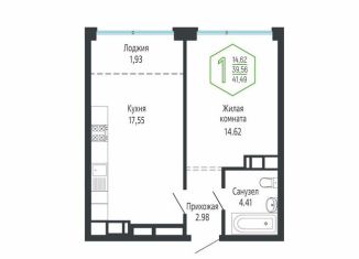 Продам 1-ком. квартиру, 41.5 м2, Краснодар, микрорайон Черемушки, Обрывная улица