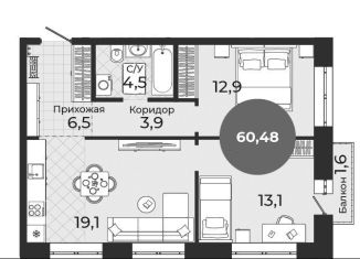 Продается 3-комнатная квартира, 60.5 м2, Новосибирск, метро Студенческая