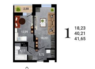 Продам однокомнатную квартиру, 41.7 м2, Воронеж, Коминтерновский район, улица Антонова-Овсеенко, 35С