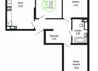 Продам 3-ком. квартиру, 85 м2, Краснодар, микрорайон Черемушки, Обрывная улица