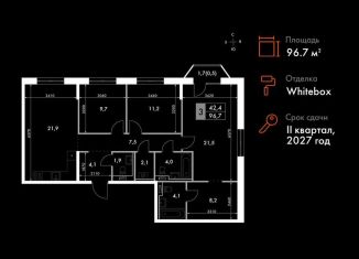 Продам 4-ком. квартиру, 96.7 м2, Татарстан