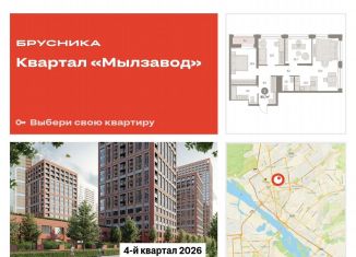 Продаю 3-ком. квартиру, 90.4 м2, Новосибирск