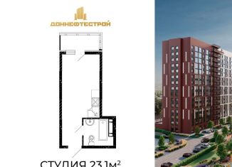 Продам квартиру студию, 23.1 м2, Аксай